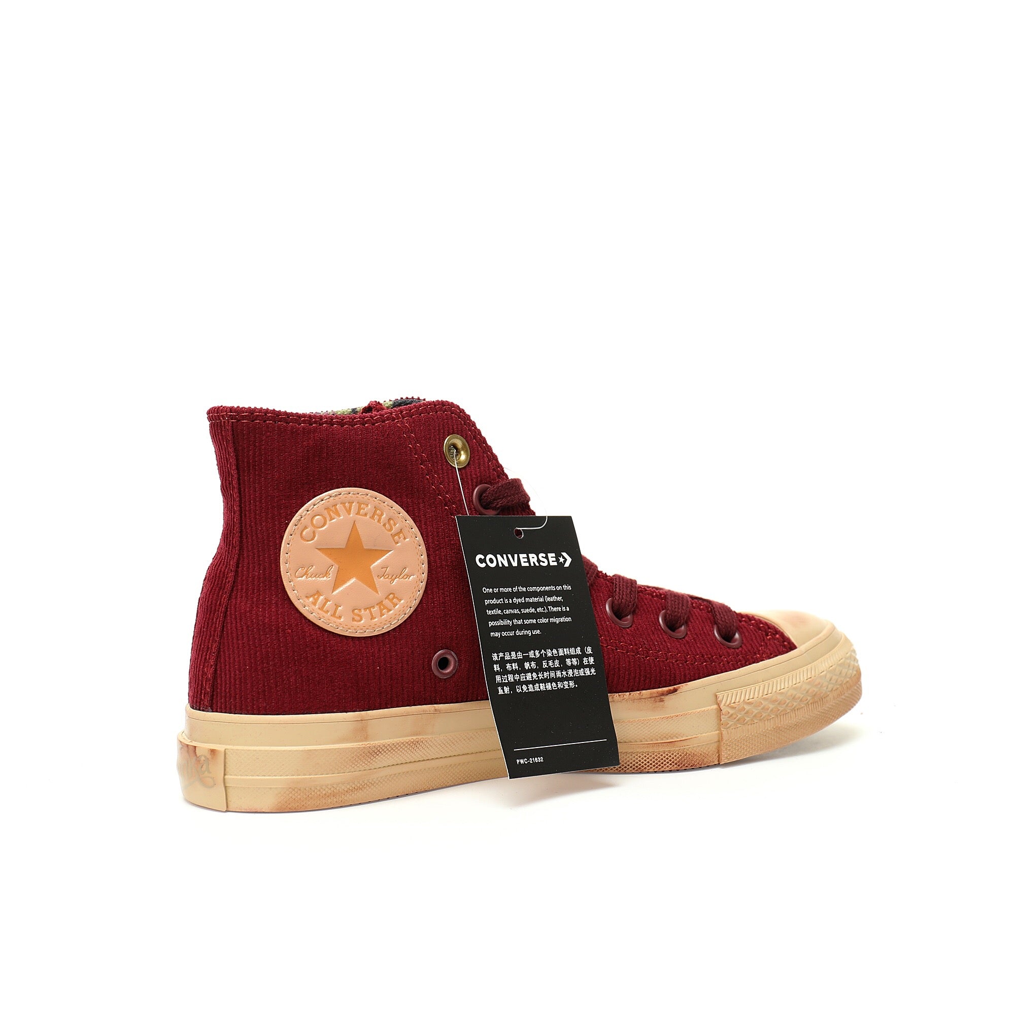 Wonka x Converse Chuck Taylor All Star Corduroy High"Deep Bordeaux"