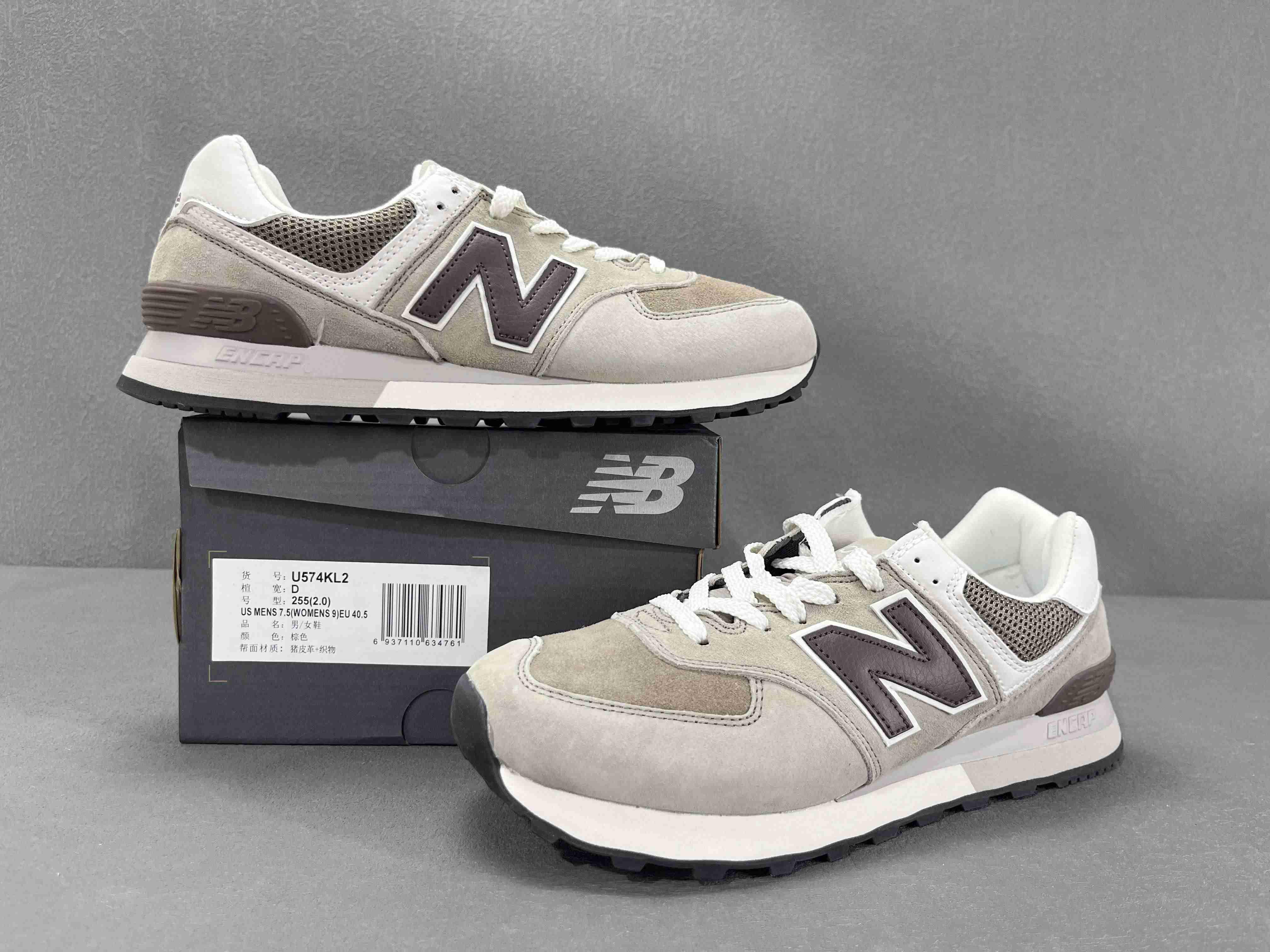 New Balance 574 Athletic Grey - Banlieue91