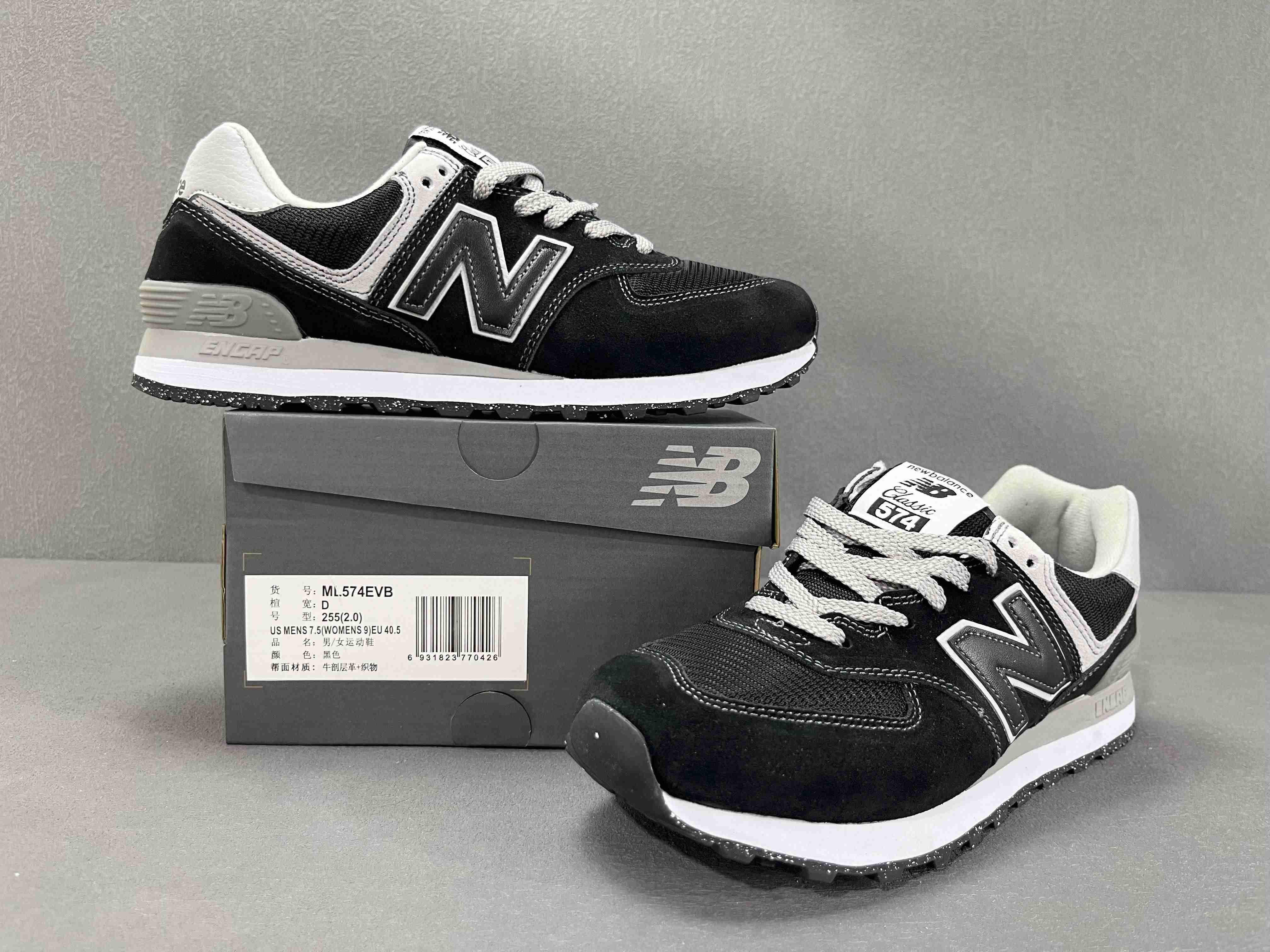 New Balance 574 Black-White - Banlieue91