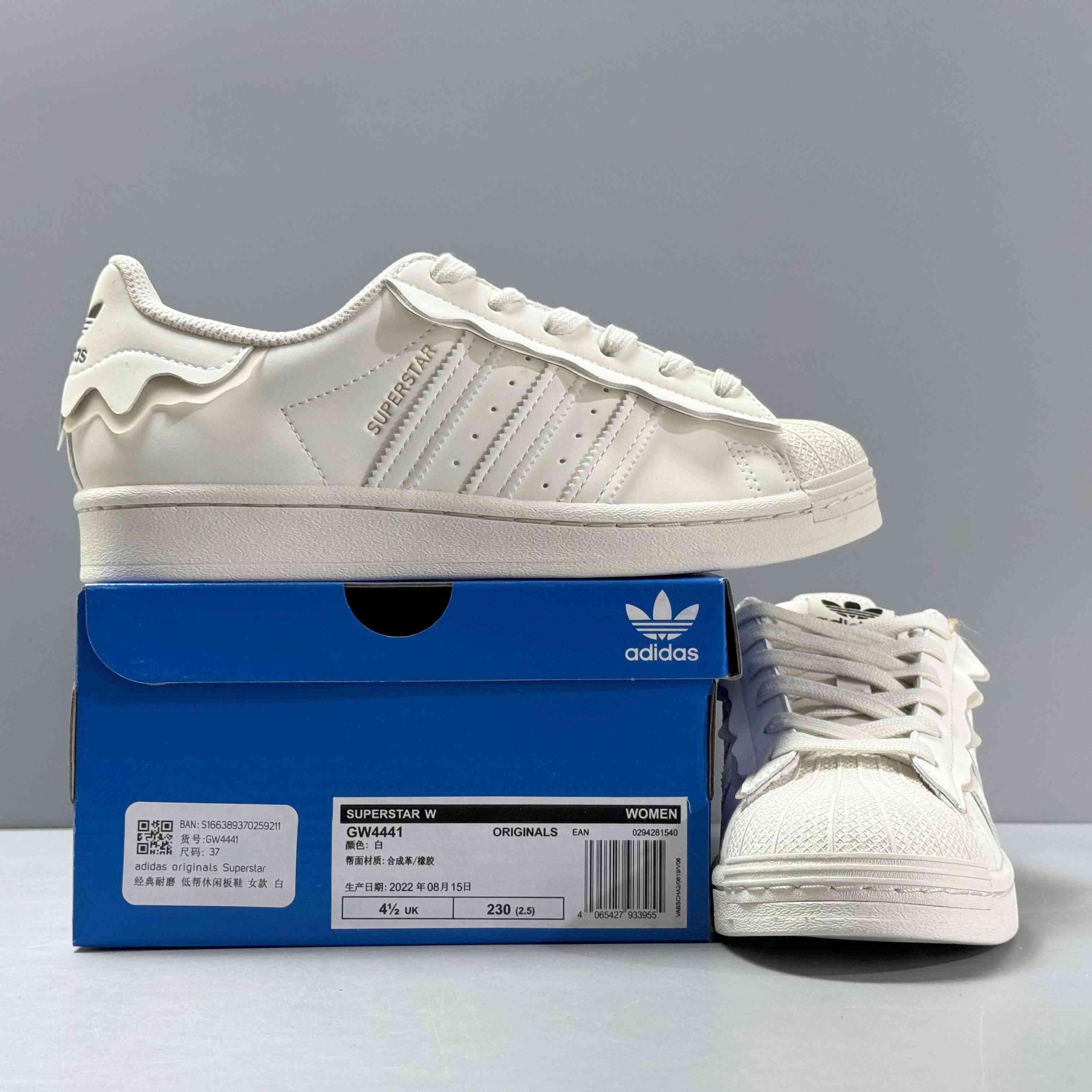 Adidas Superstar 'Light Brown' - Banlieue91