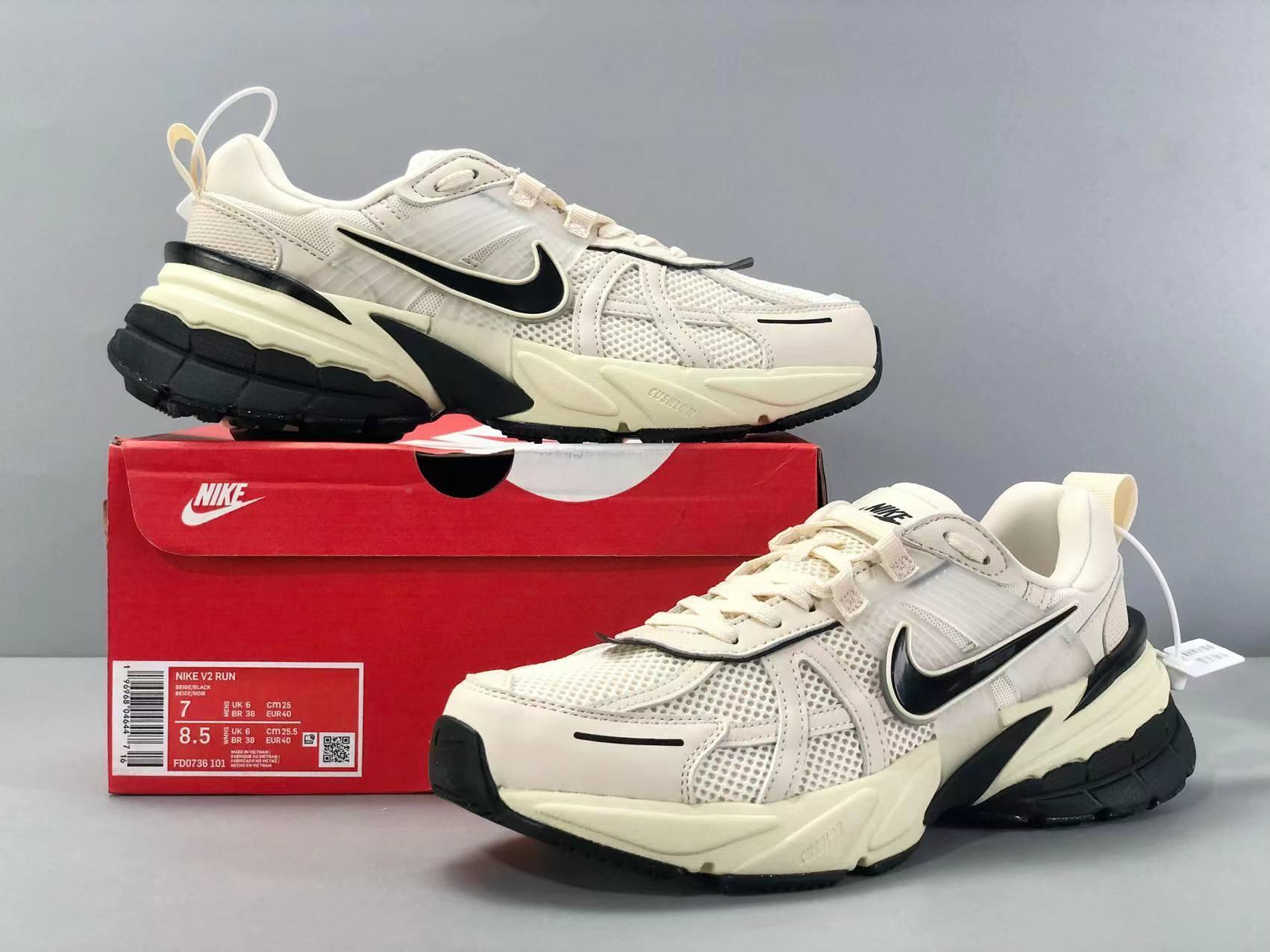 Nike V2K Run 'Fir' - Banlieue91