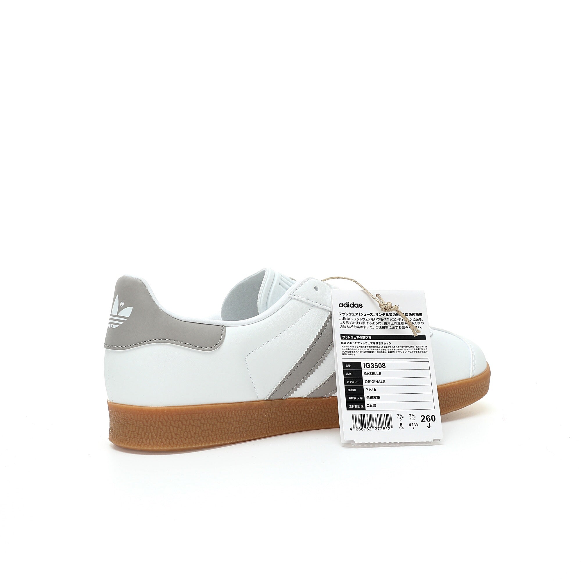 Adidas Originals Gazelle 'White Grey Gum' - Banlieue91 -