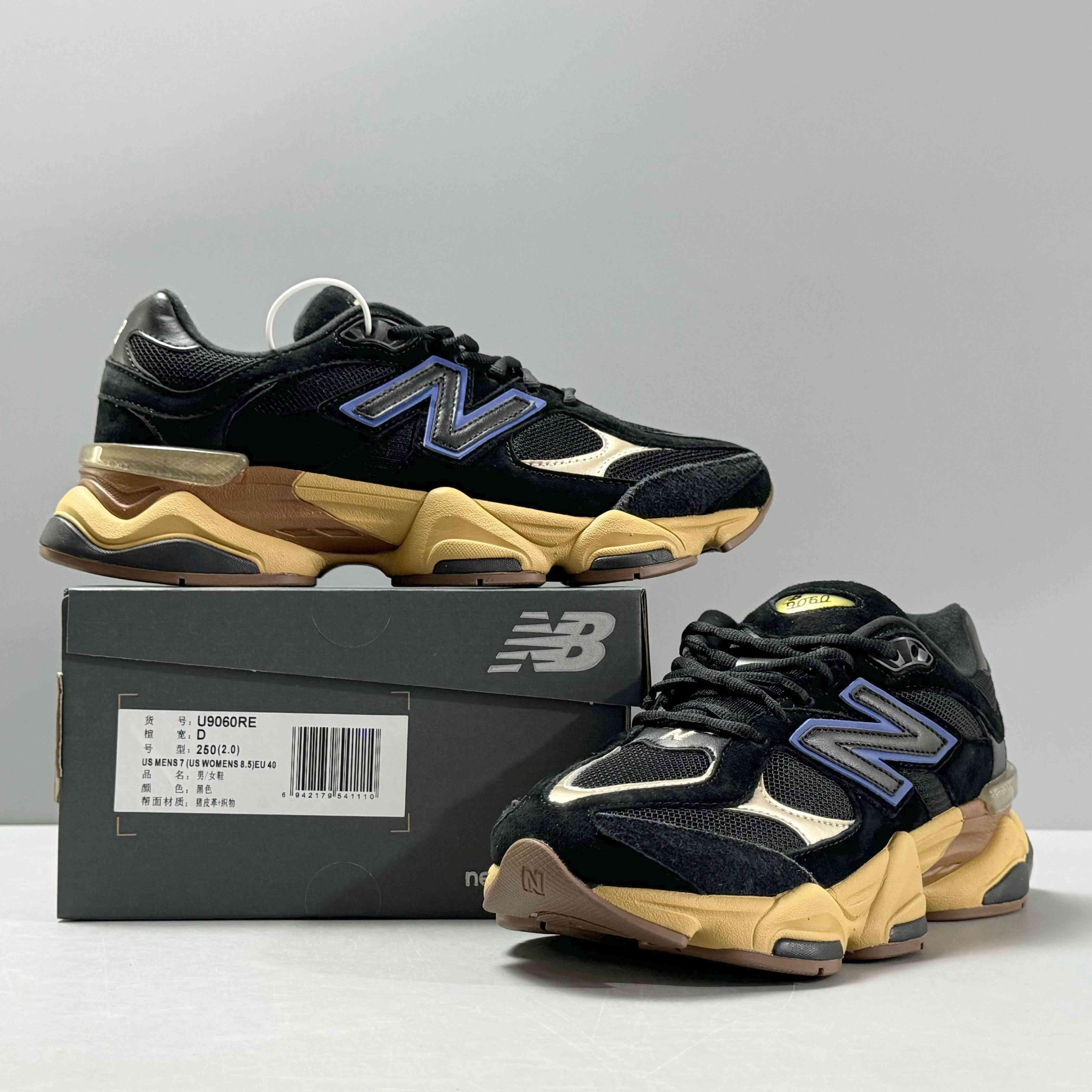 New Balance 9060 'Randomevent The Sweetness of Kin' - Banlieue91