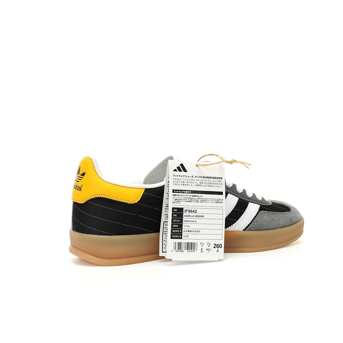 Adidas Originals Gazelle Indoor 'Olympic Black' | Banlieue91